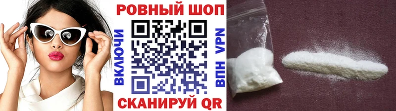 Все наркотики Волгореченск Марихуана  ТГК  Мефедрон  Alpha-PVP  Галлюциногенные грибы 