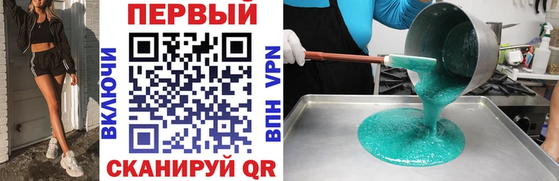 Amphetamine 97% Волгореченск