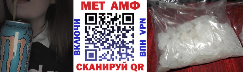 Amphetamine Розовый  хочу   Волгореченск 
