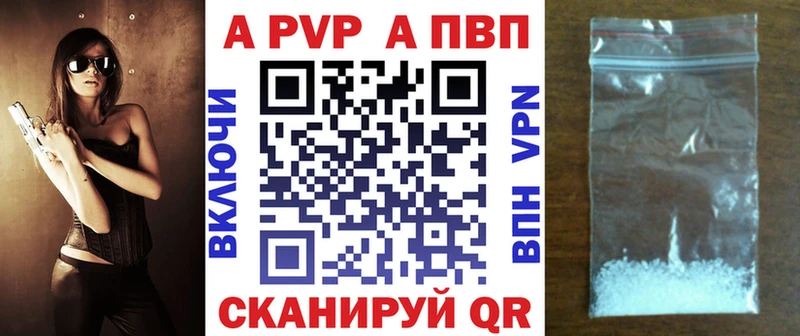 Alfa_PVP мука Волгореченск
