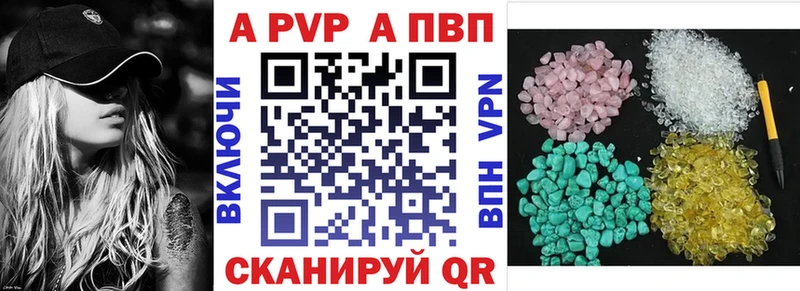 APVP Crystall  Волгореченск 