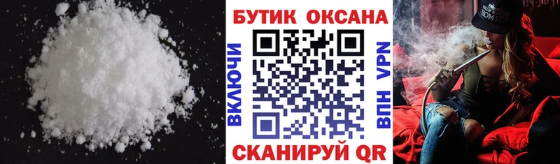 купить наркотики цена  Волгореченск  Бутират жидкий экстази 