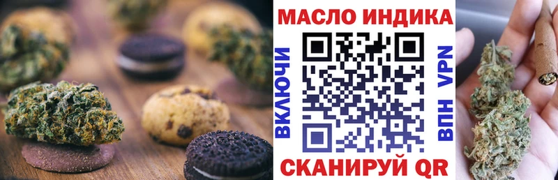 Еда ТГК конопля  МЕГА онион  Волгореченск 