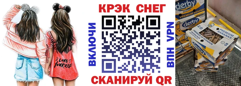 КОКАИН Боливия  Волгореченск 
