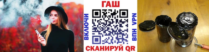 Гашиш Cannabis  Волгореченск 