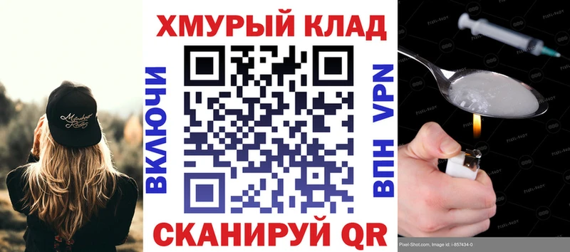 MEGA как зайти  Волгореченск  Героин Heroin 