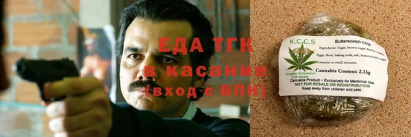 мефедрон мука Армянск