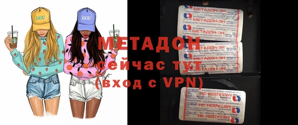 мефедрон мука Армянск