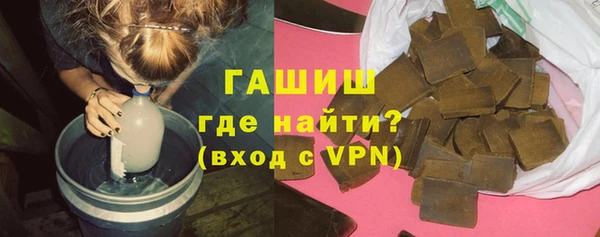 мефедрон мука Армянск