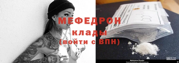 экстази Струнино