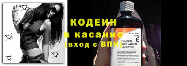 мефедрон мука Армянск