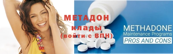 мефедрон мука Армянск