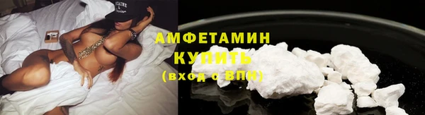 мефедрон мука Армянск
