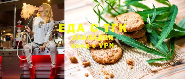 мефедрон мука Армянск