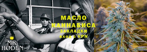 мефедрон мука Армянск