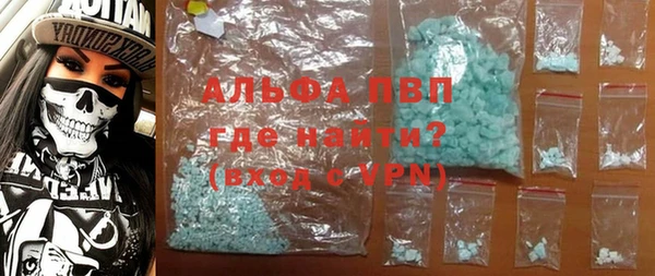 мефедрон мука Армянск