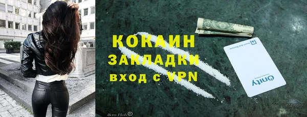 мефедрон мука Армянск