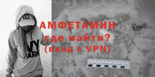 мефедрон мука Армянск