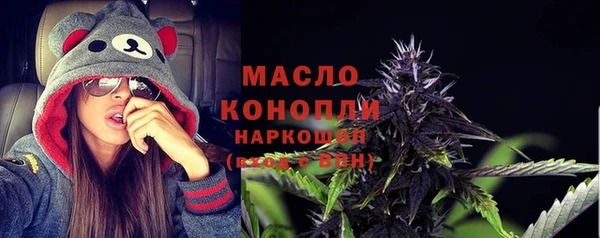 мефедрон мука Армянск