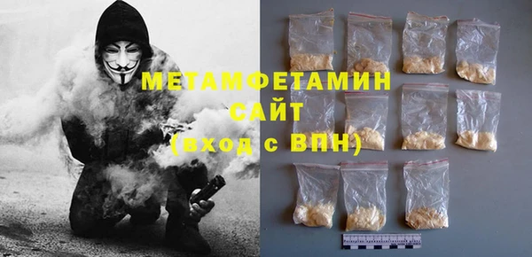 мефедрон мука Армянск