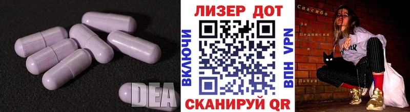 ЛСД экстази ecstasy  Волгореченск 