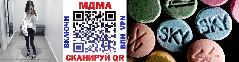 kraken вход  Волгореченск  МДМА кристаллы 