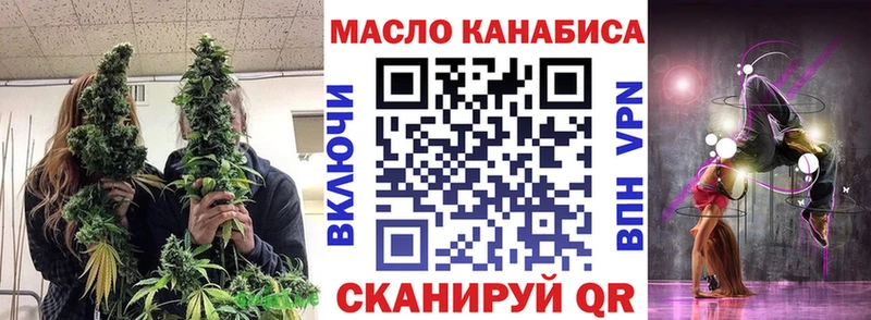 ТГК вейп с тгк нарко площадка официальный сайт Волгореченск KRAKEN